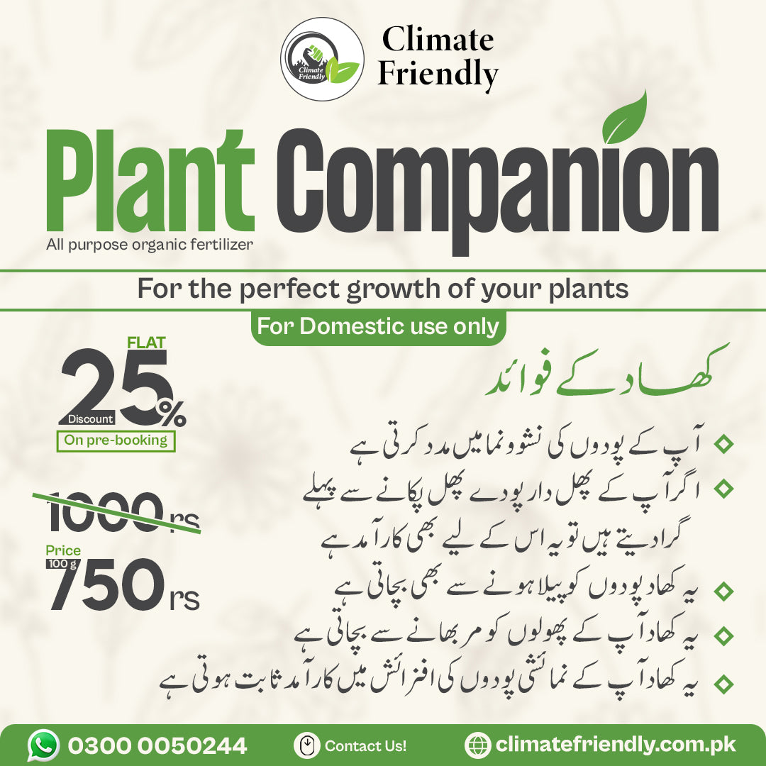 Plant Companion Fertilizer 100 Grams