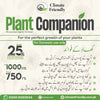 Plant Companion Fertilizer 100 Grams