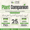 Plant Companion Fertilizer 250 Grams